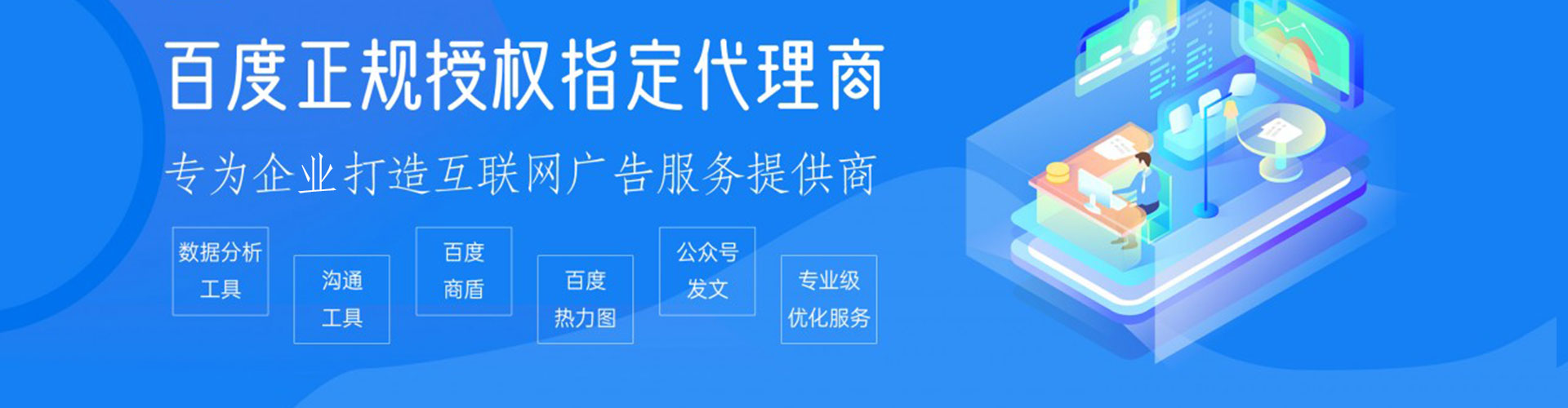 囊谦推广信息流